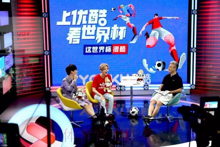 优酷世界杯全程高清直播解说